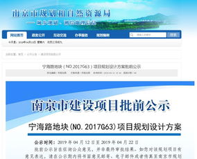 南京主城迎來重大利好，武漢企業網站建設助力區域發展新機遇