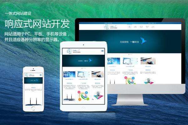 企業(yè)網(wǎng)站建設(shè)完成后的關(guān)鍵工作與武漢企業(yè)網(wǎng)站建設(shè)建議
