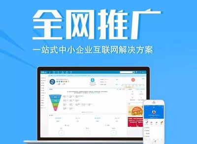 數字化時代下的企業布局 網站建設、軟件開發與網絡推廣的區域聯動