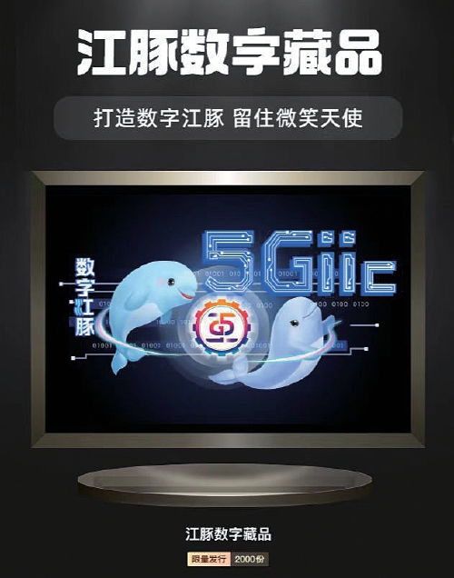 建設“數字江豚”生態，打造江豚保護新引擎——武漢企業網站建設的新使命